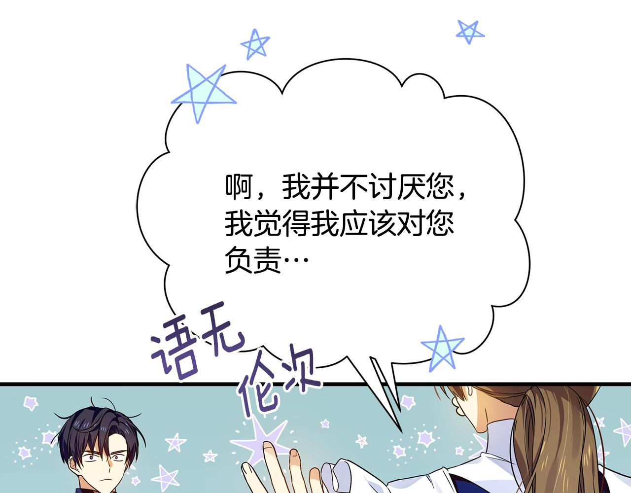 第14话 高手33
