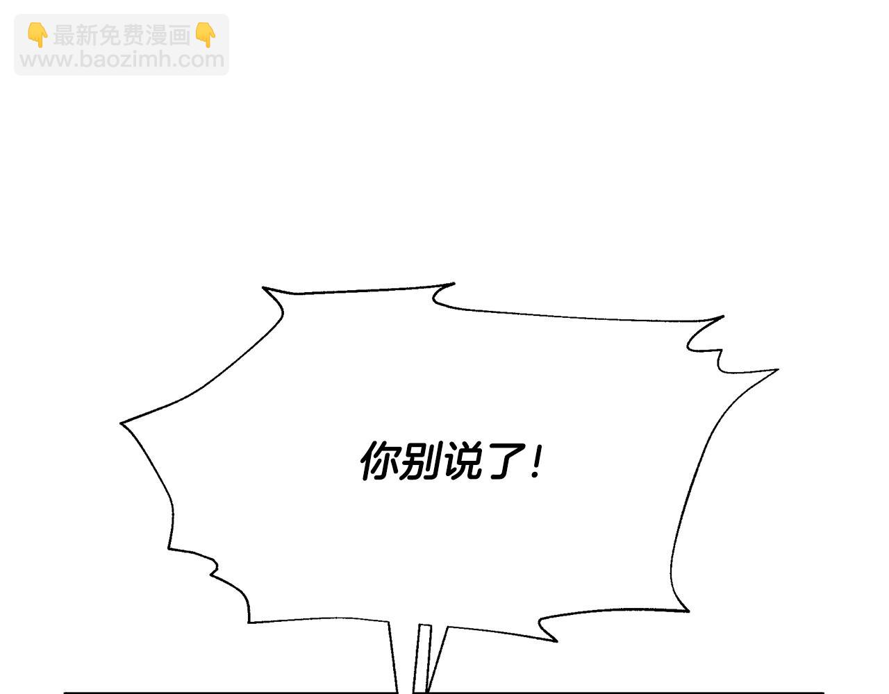 第14话 高手36