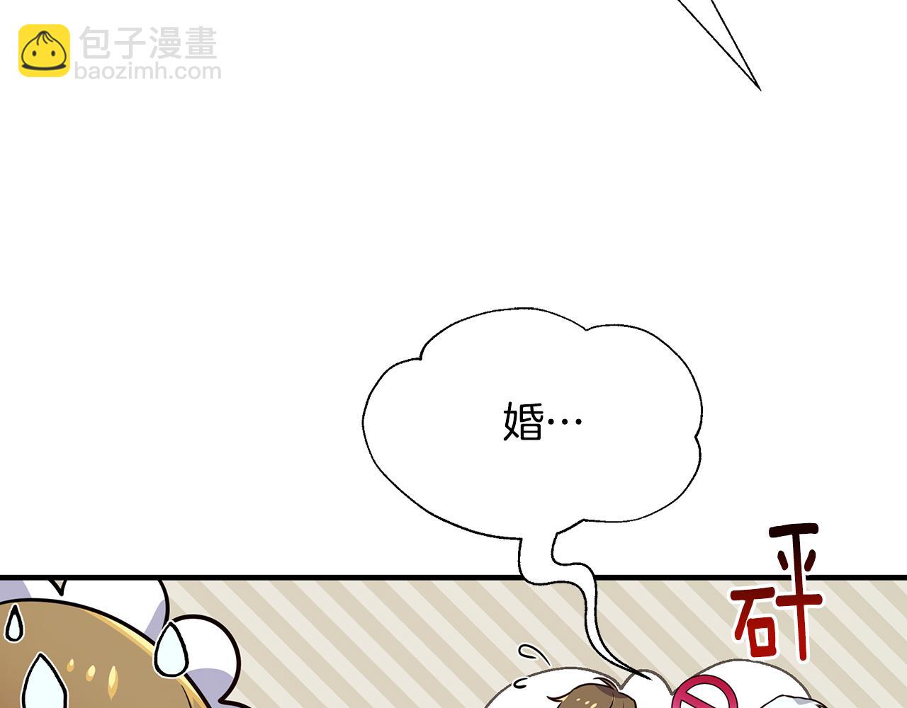 第14话 高手39