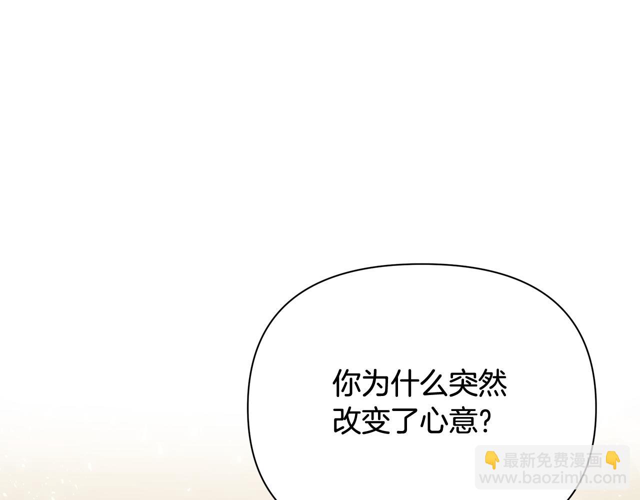 第14话 高手4