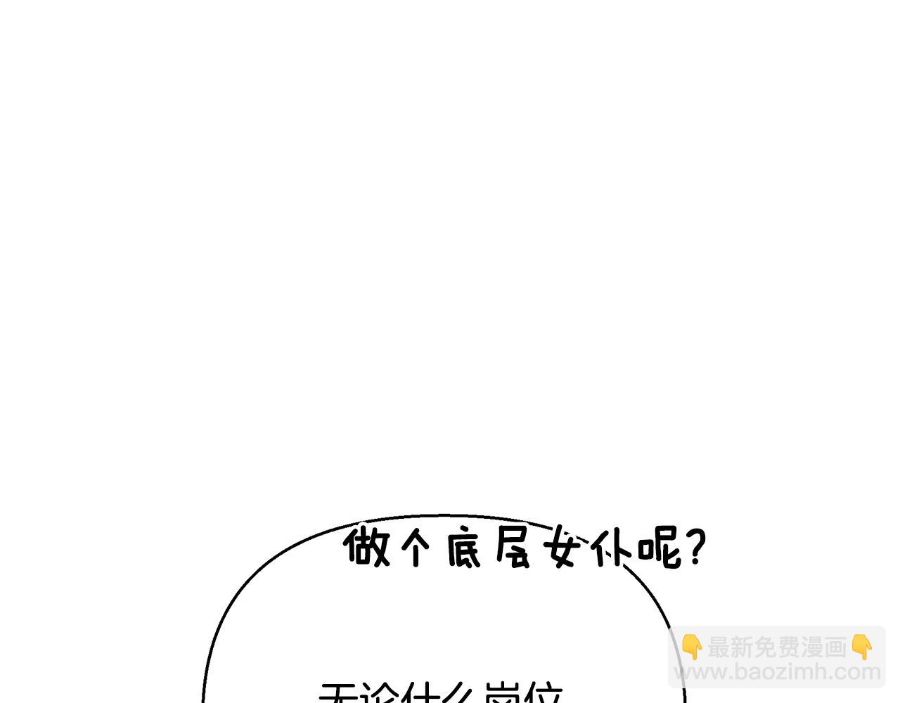 第14话 高手41