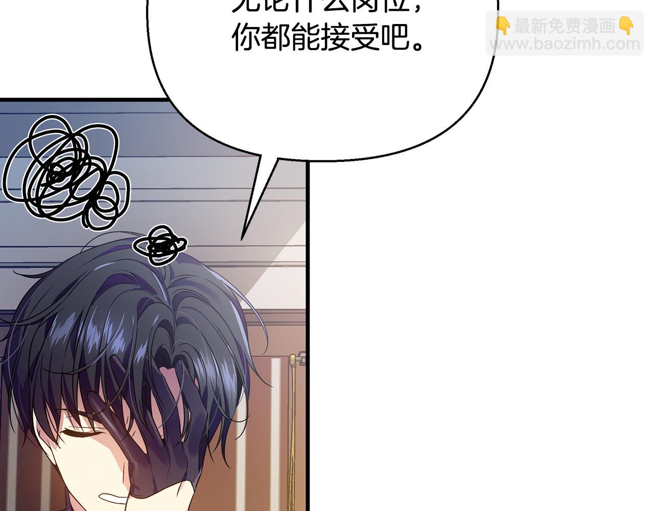第14话 高手42