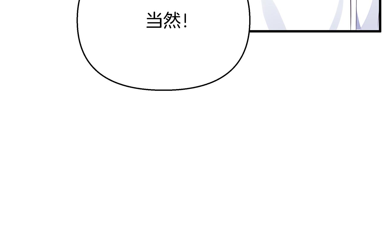 第14话 高手45