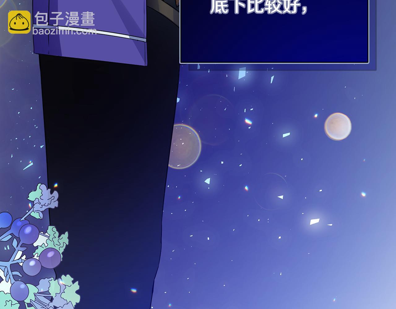 第14话 高手53