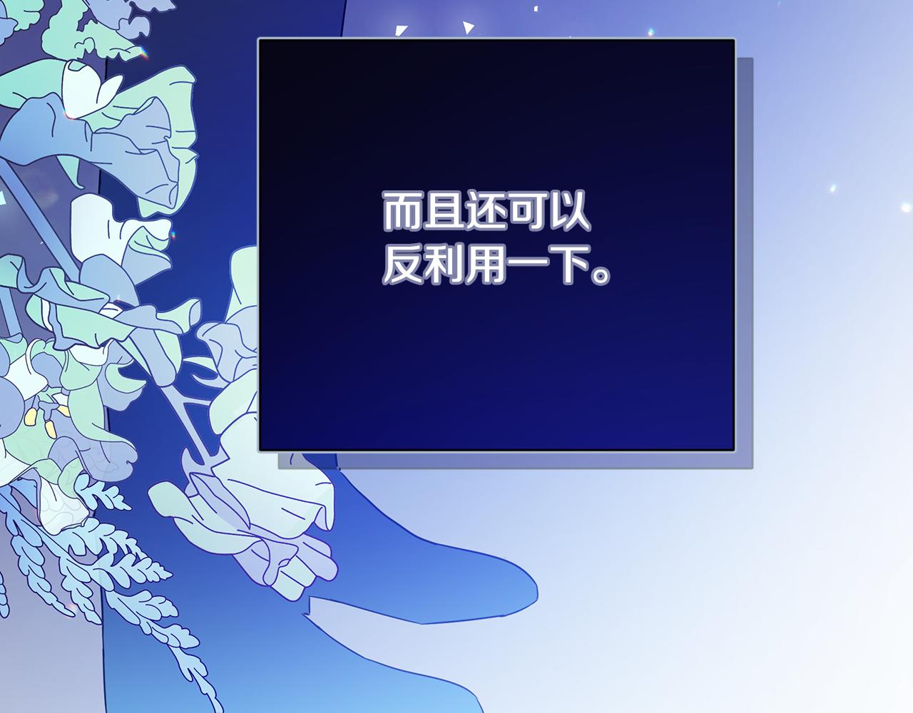 第14话 高手54