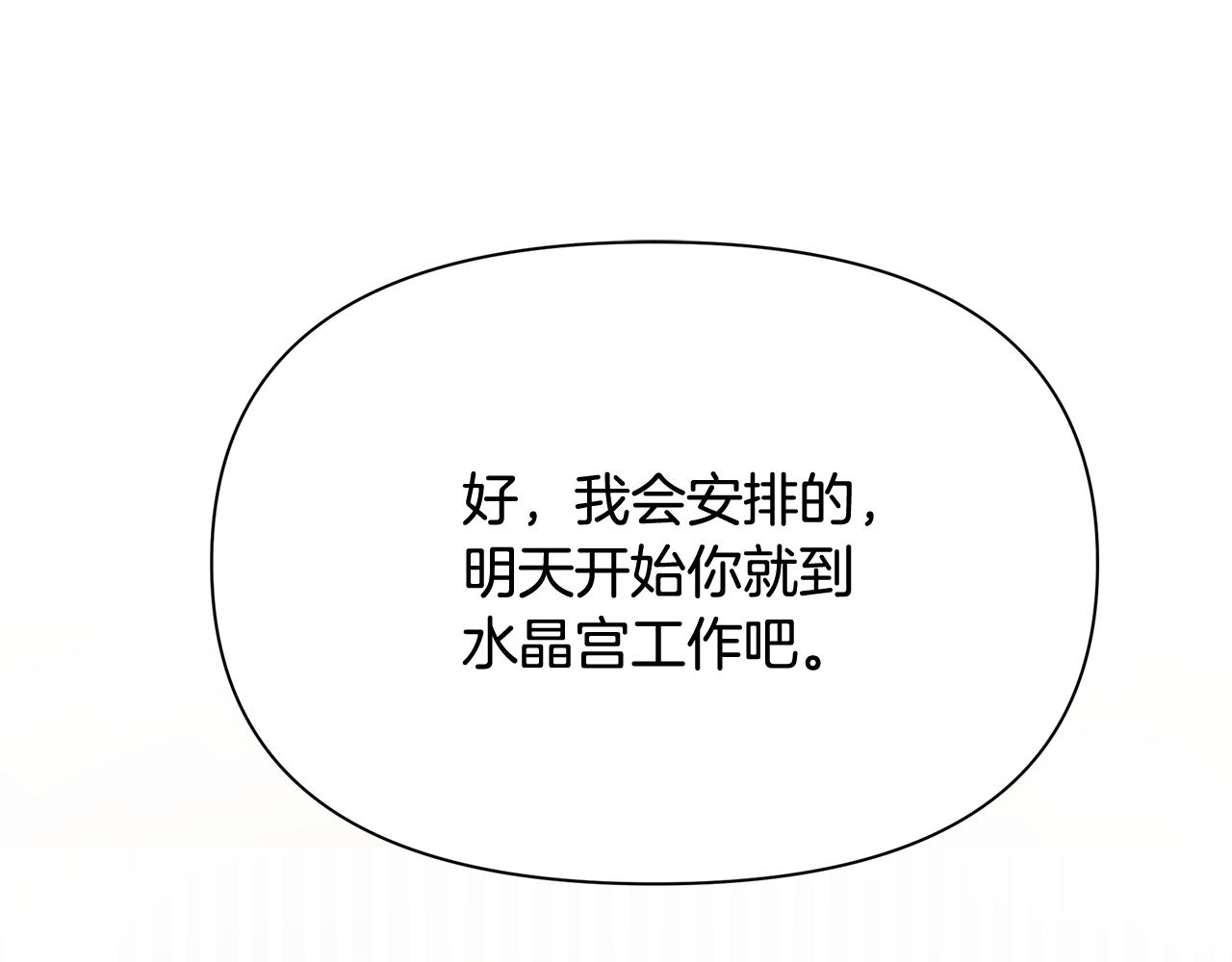 第14话 高手56