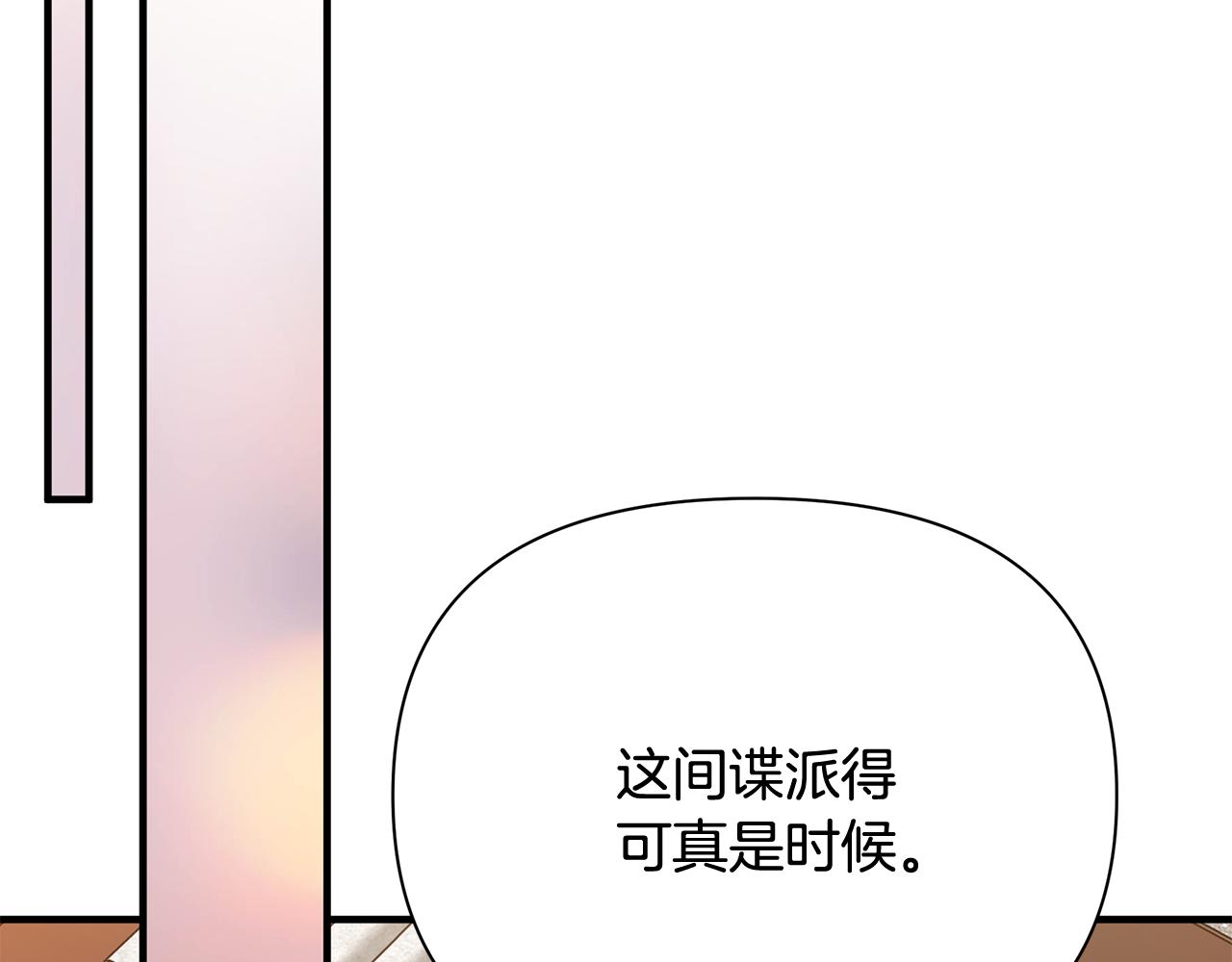 第14话 高手60