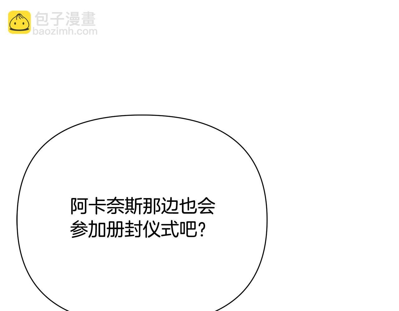 第14话 高手62