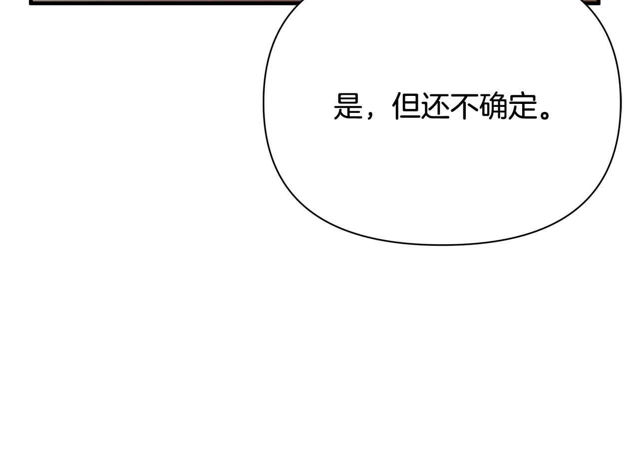 第14话 高手64