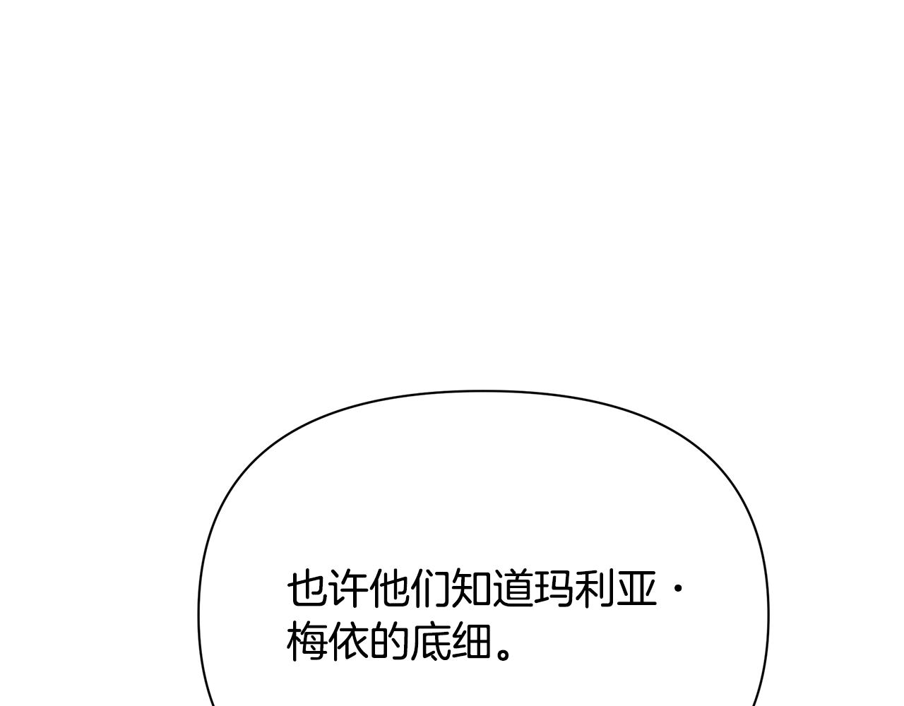 第14话 高手65
