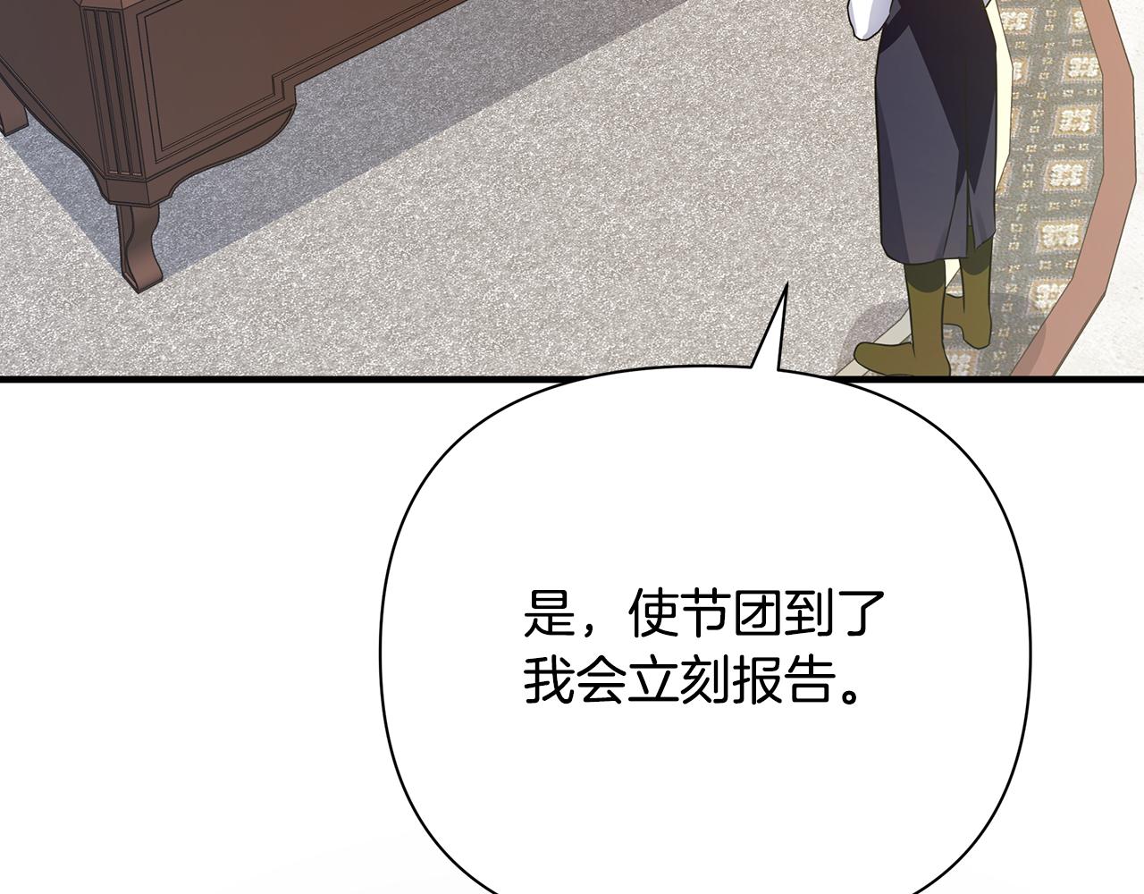 第14话 高手67