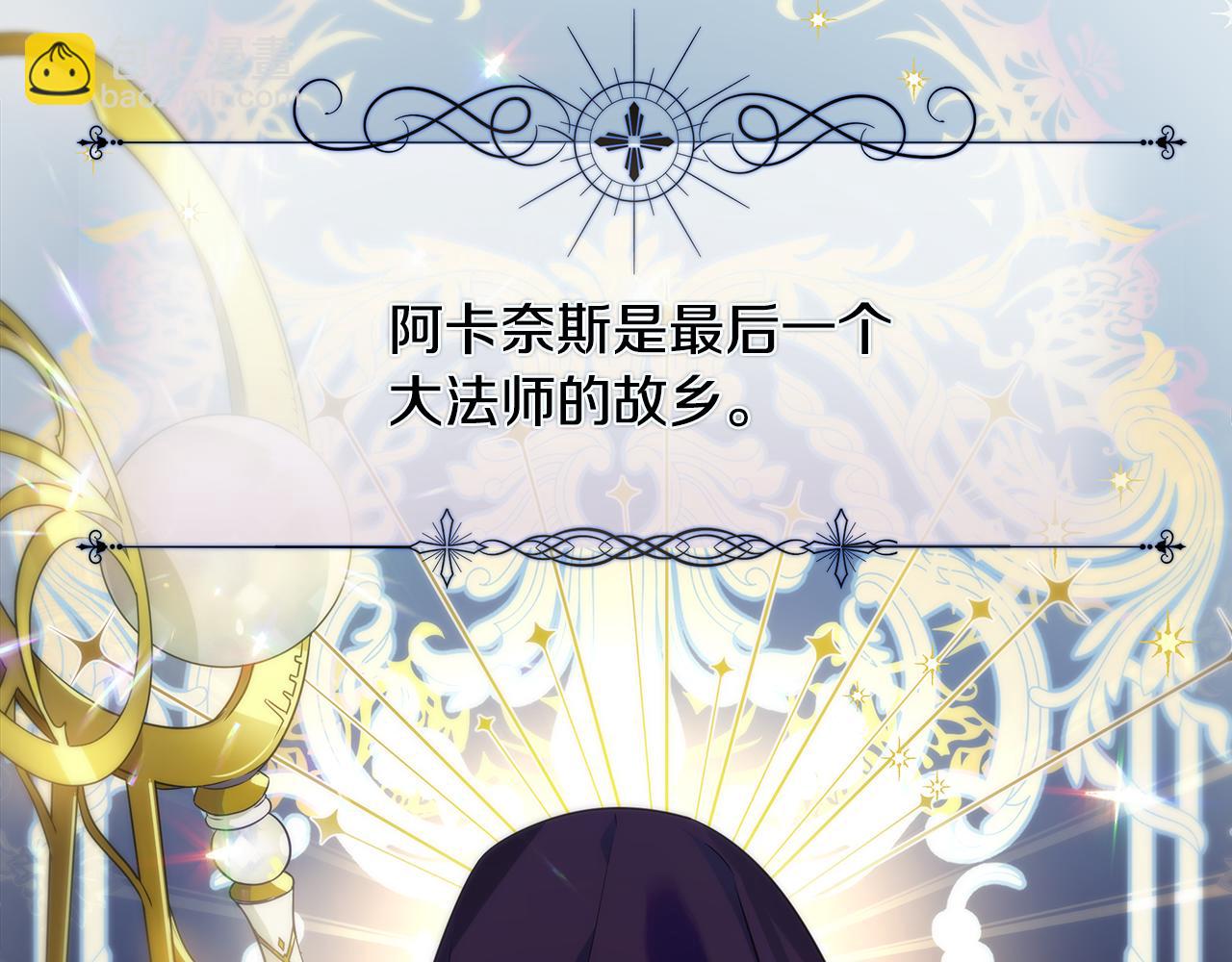 第14话 高手69