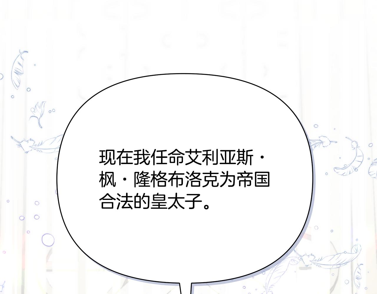 第14话 高手83