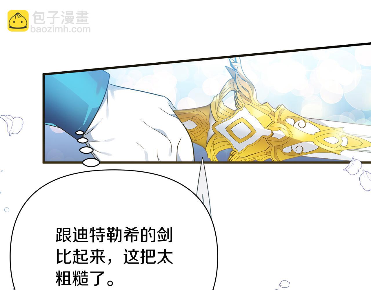 第14话 高手96