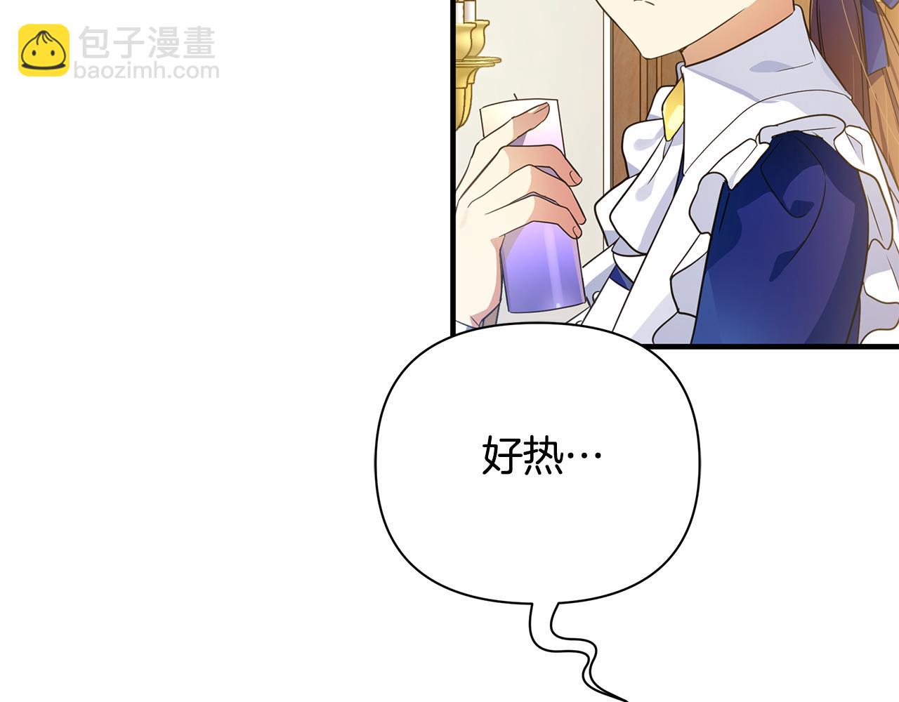 第16话 到我房间来10