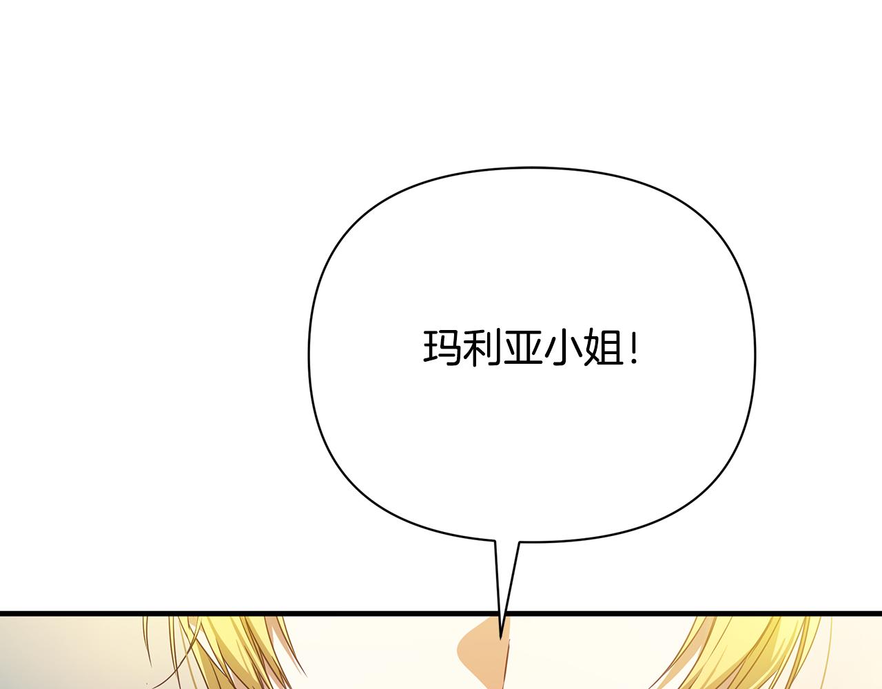 第16话 到我房间来102