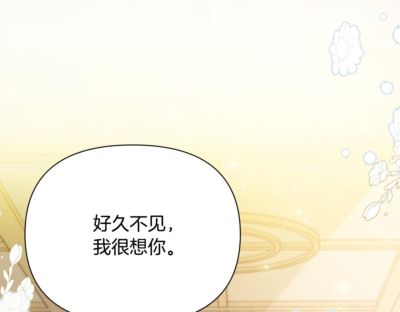 第16话 到我房间来108