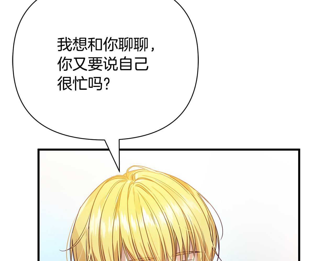 第16话 到我房间来112
