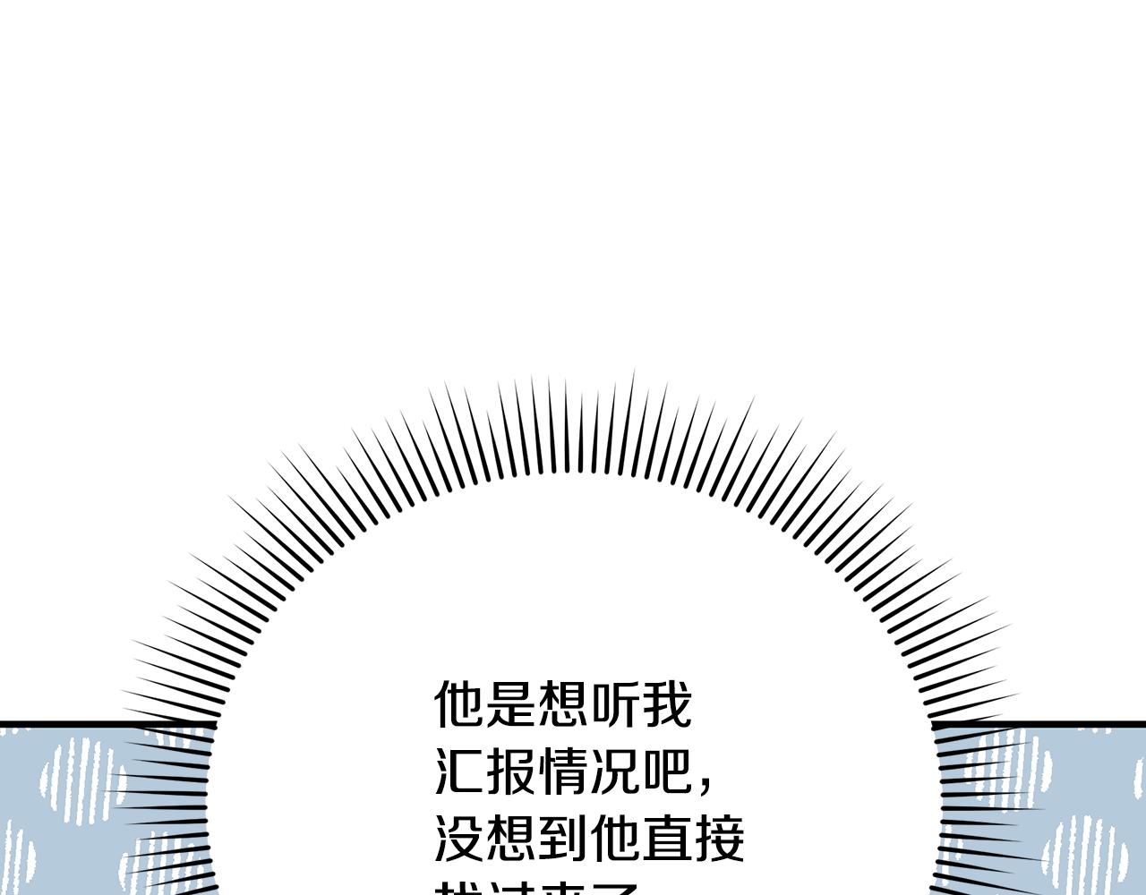 第16话 到我房间来115