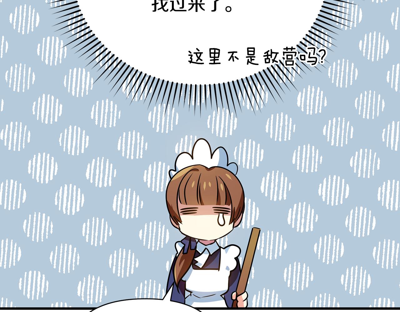 第16话 到我房间来116