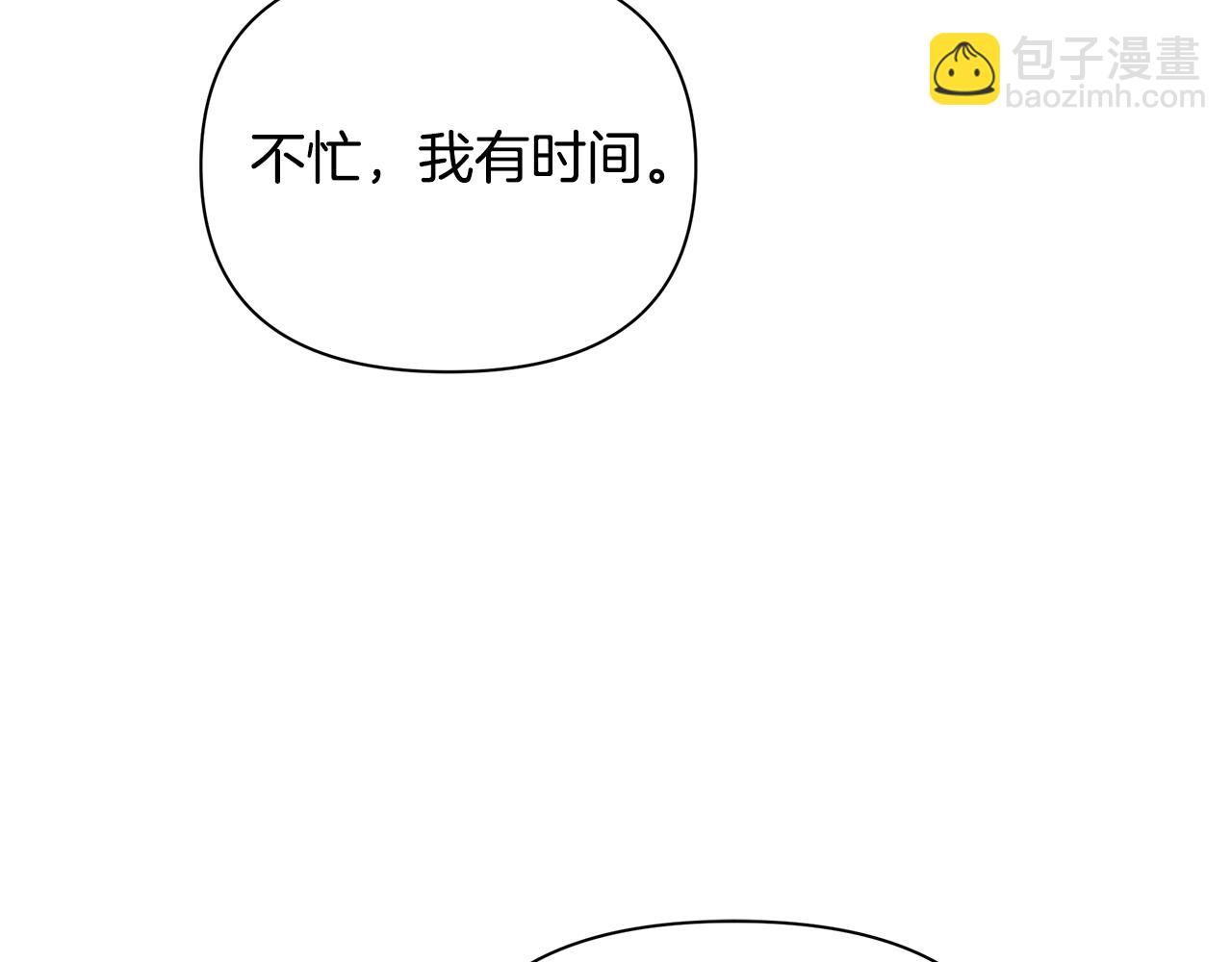 第16话 到我房间来117