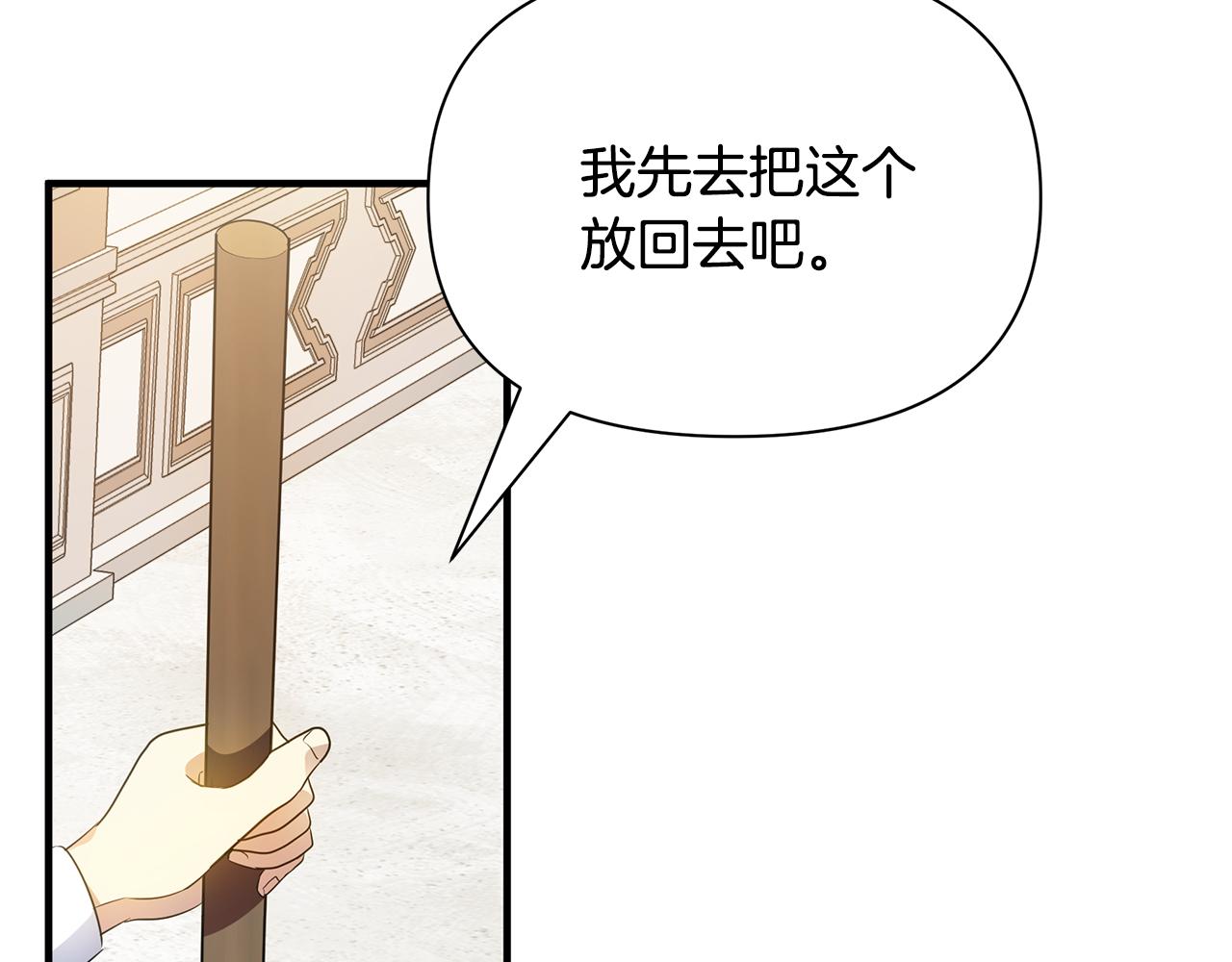 第16话 到我房间来118