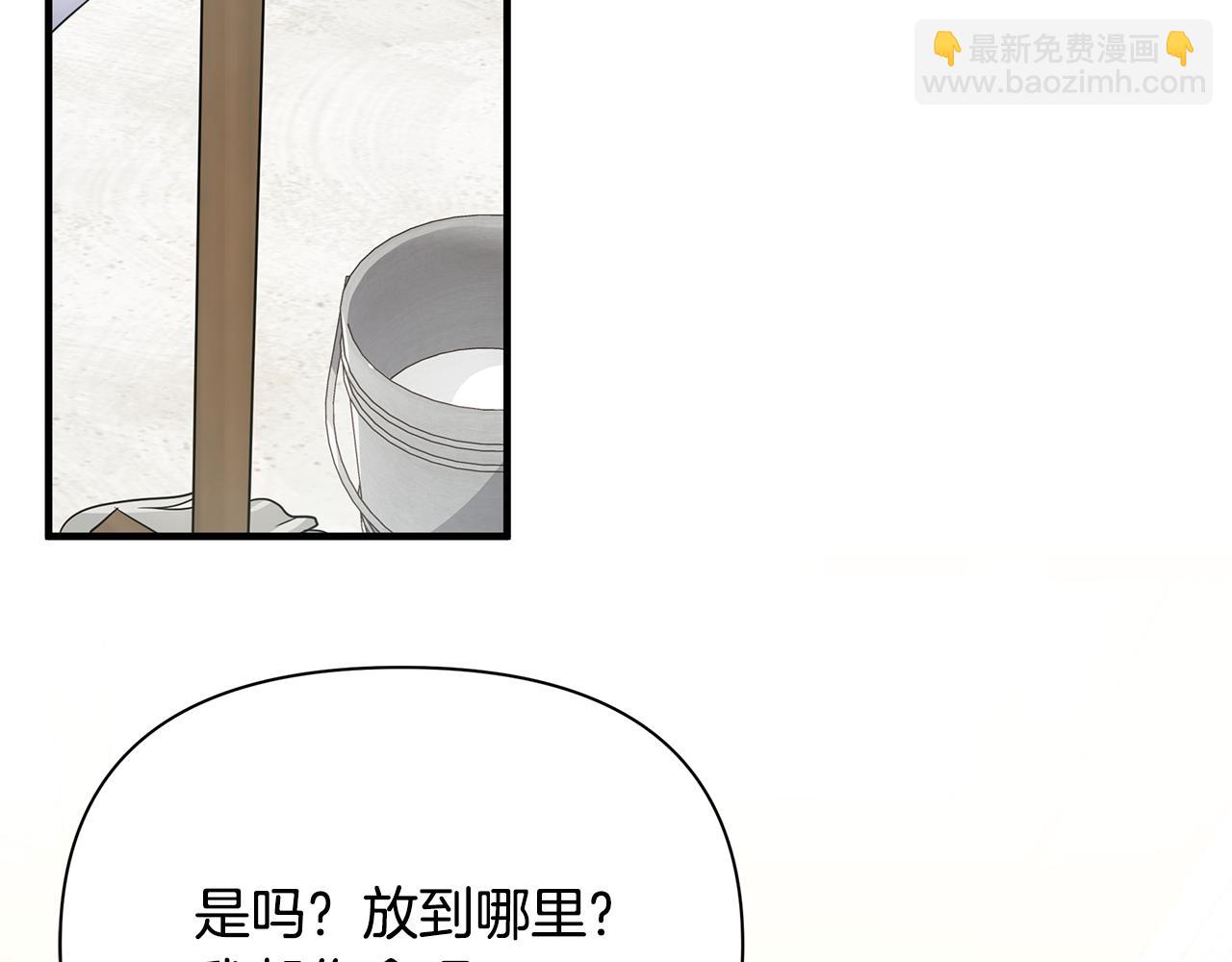 第16话 到我房间来119
