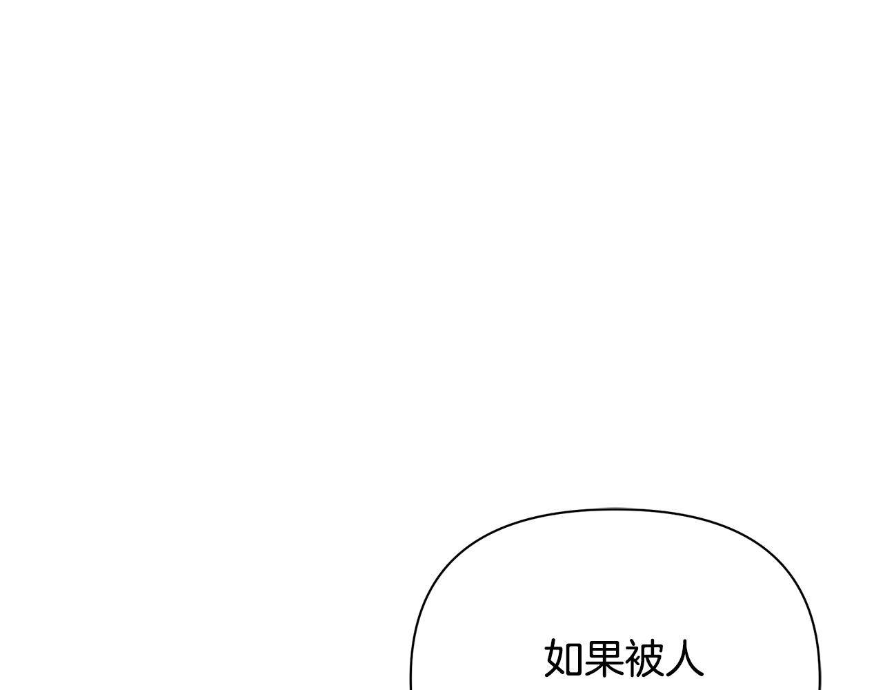 第16话 到我房间来125