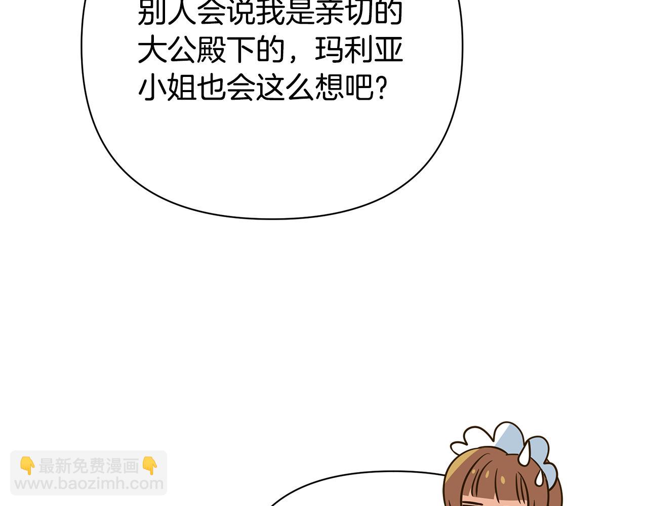 第16话 到我房间来128