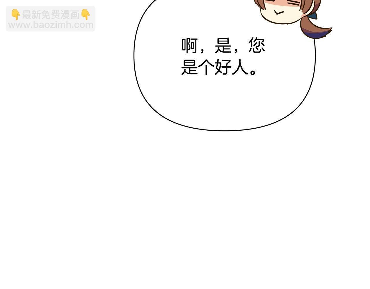 第16话 到我房间来129