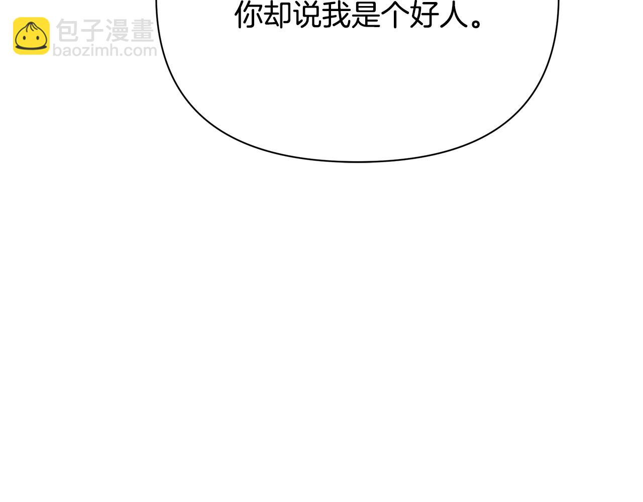第16话 到我房间来131