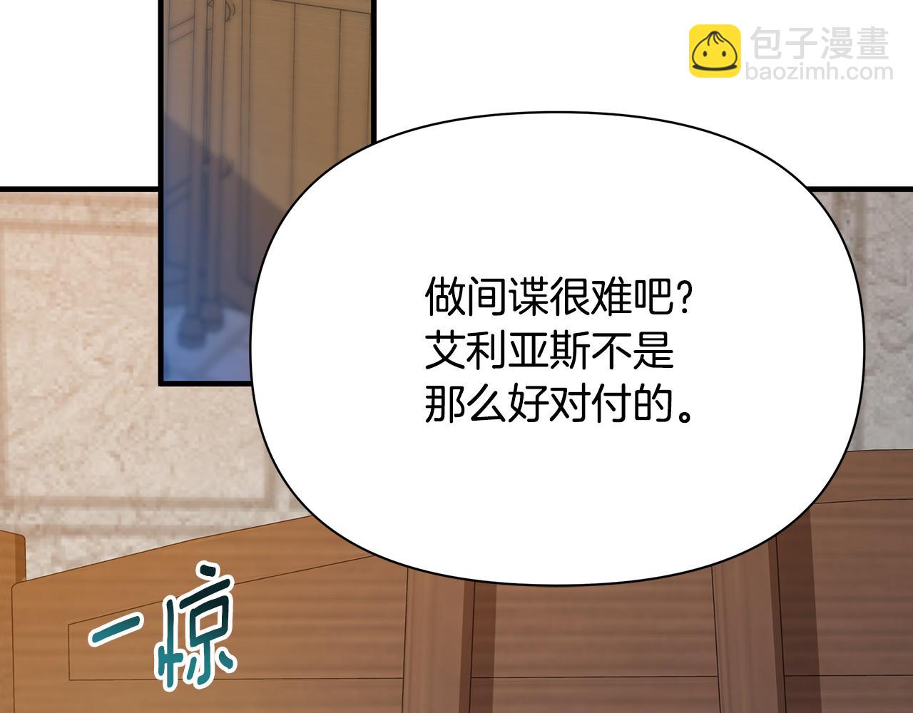 第16话 到我房间来138