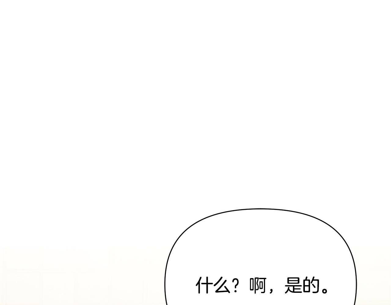 第16话 到我房间来141