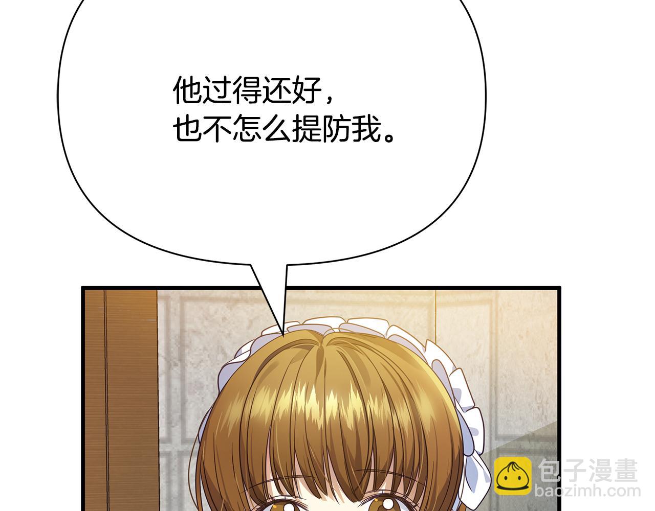 第16话 到我房间来148