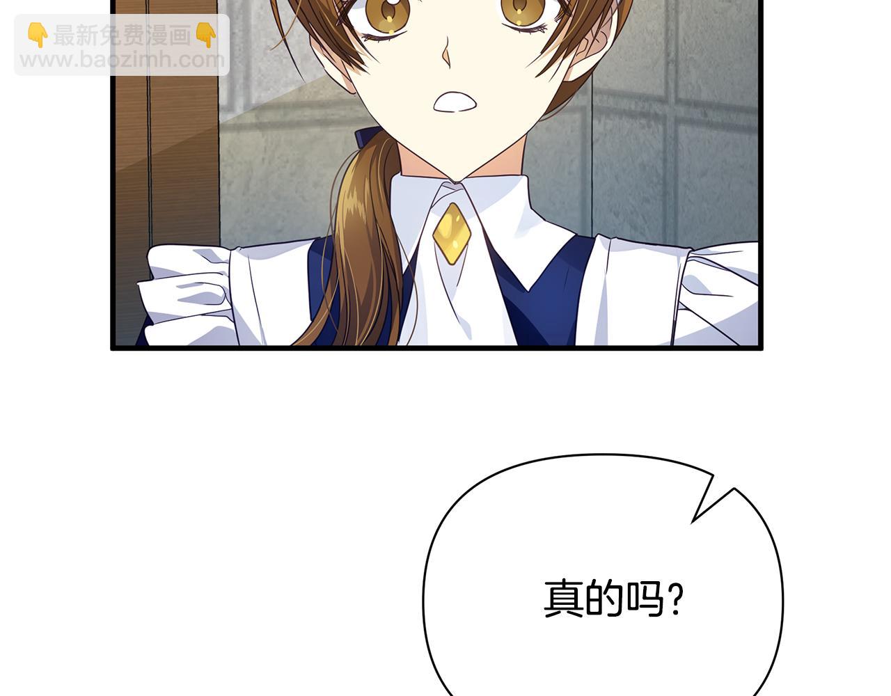 第16话 到我房间来149