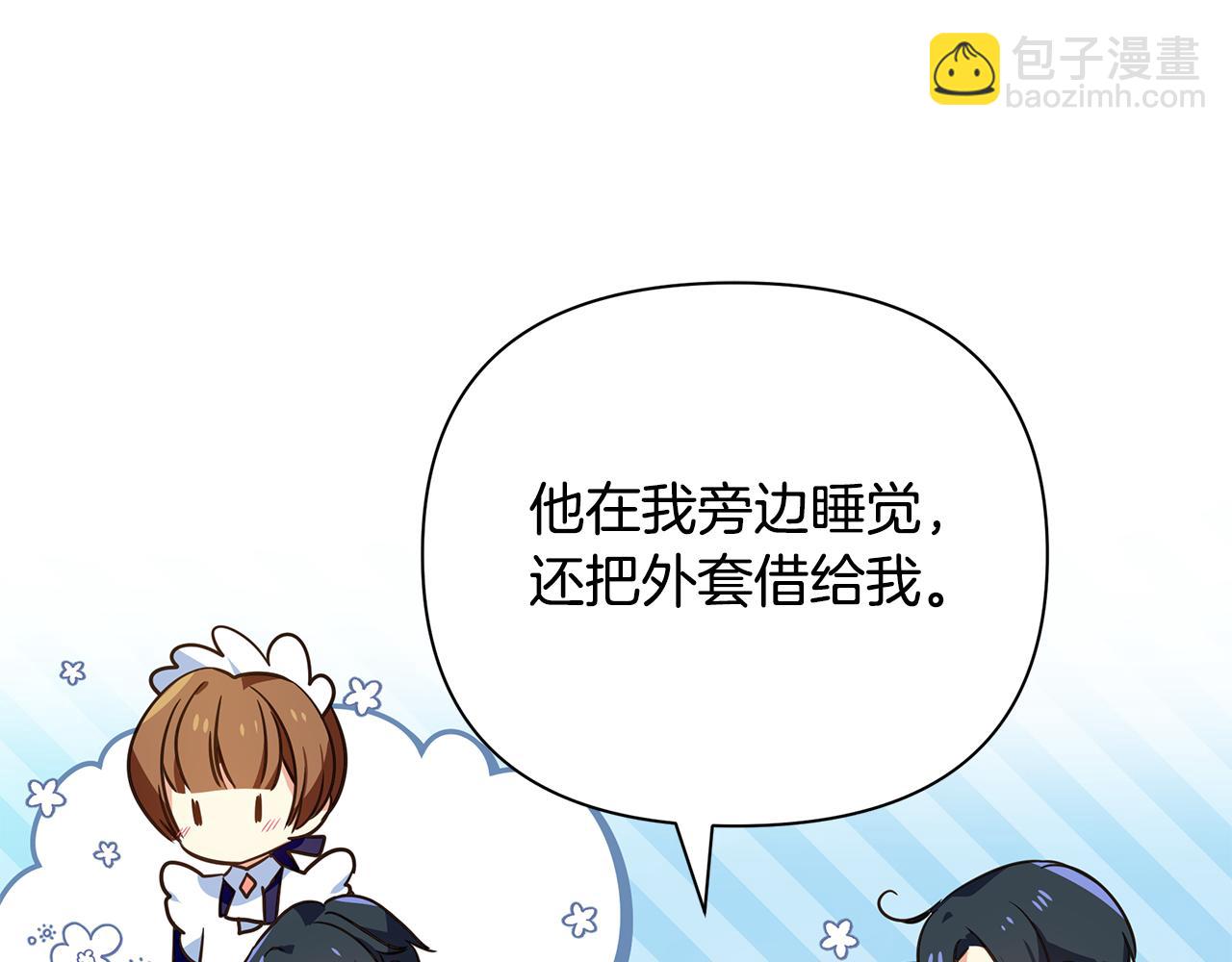 第16话 到我房间来152