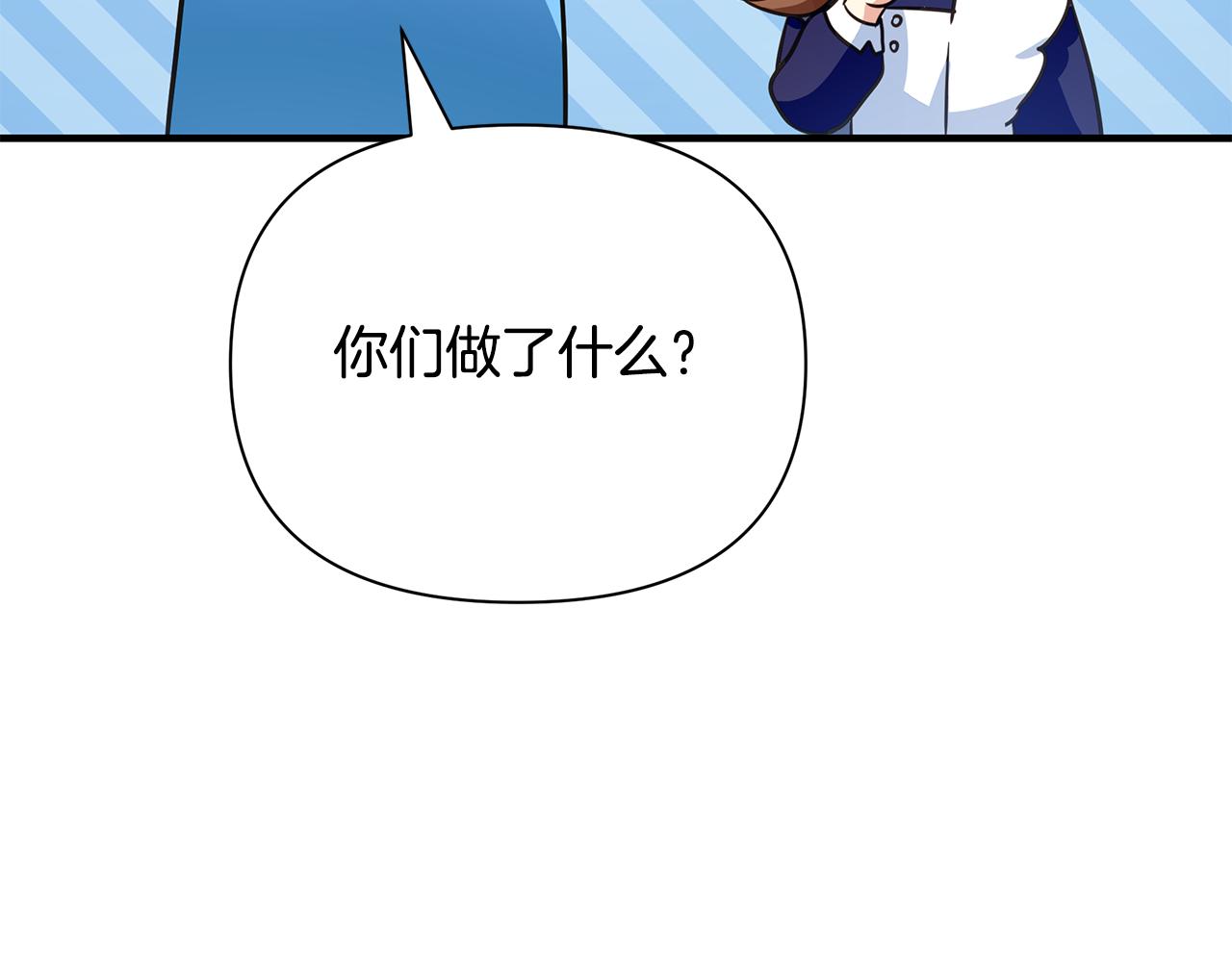 第16话 到我房间来158