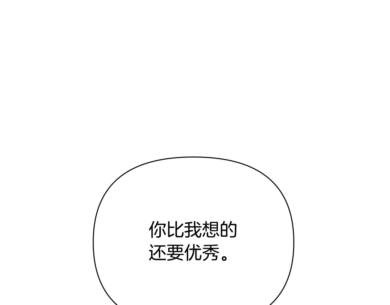 第16话 到我房间来159