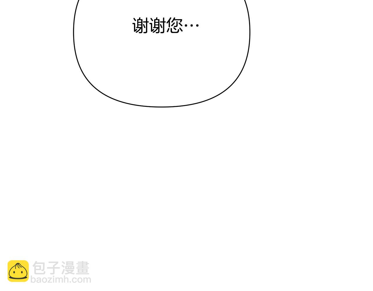 第16话 到我房间来162