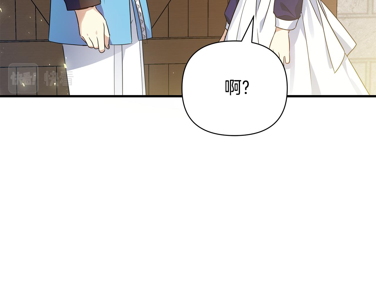 第16话 到我房间来167