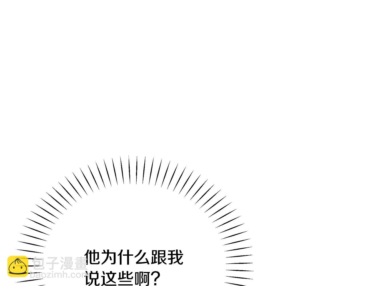 第16话 到我房间来171