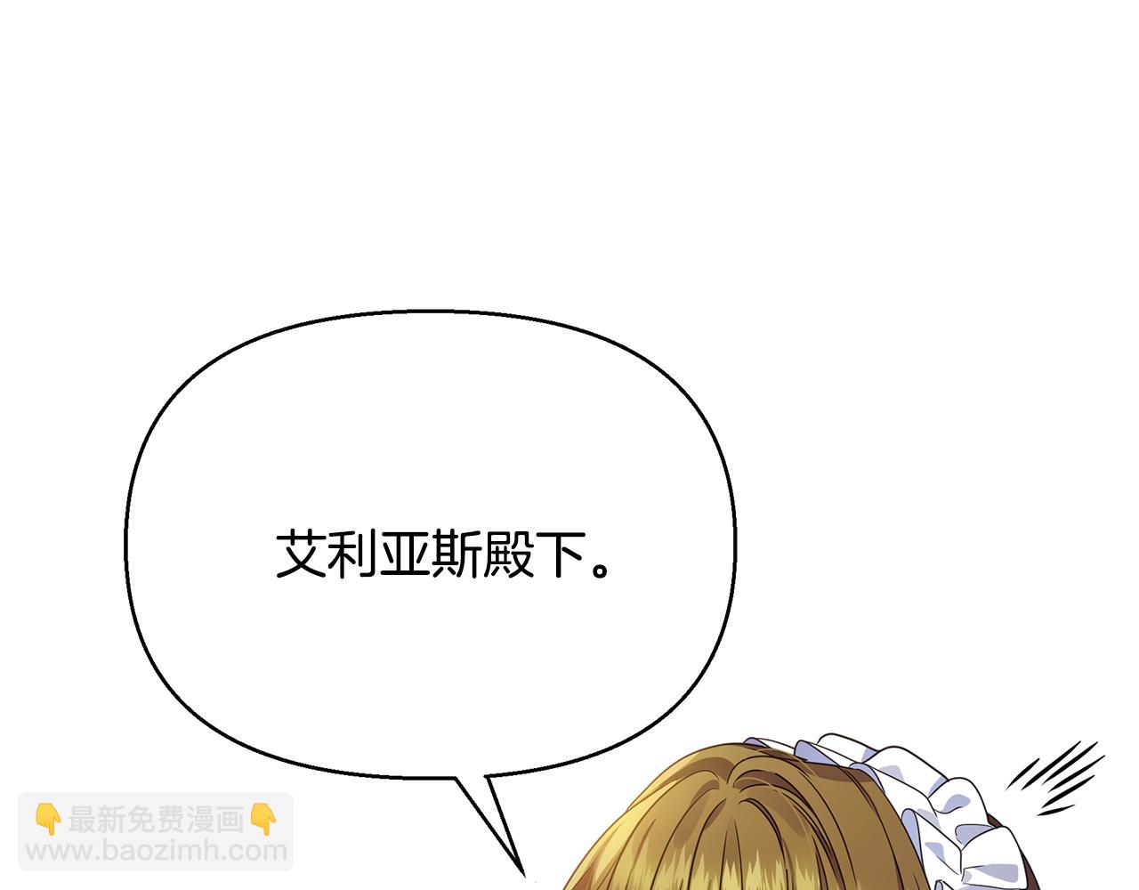 第16话 到我房间来180