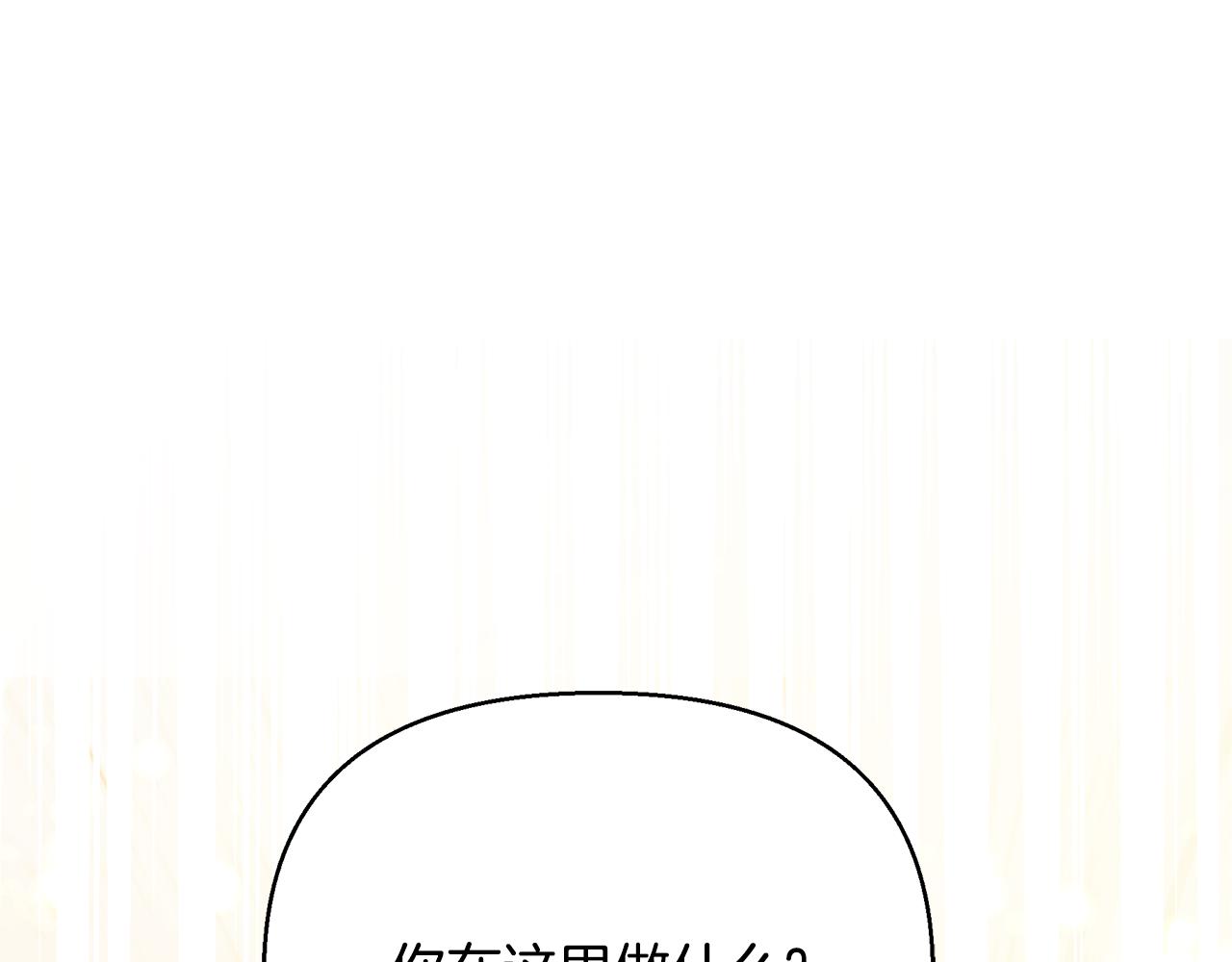 第16话 到我房间来183