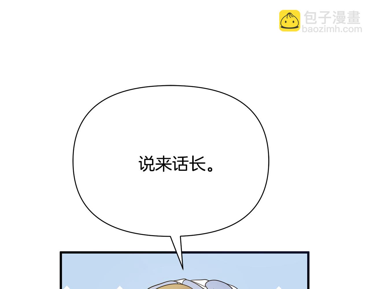 第16话 到我房间来2