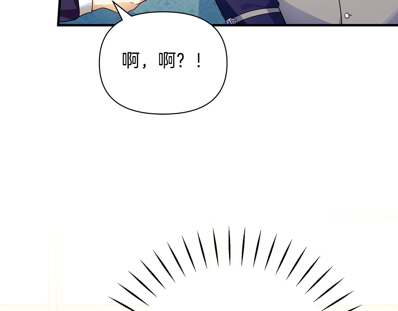 第16话 到我房间来22