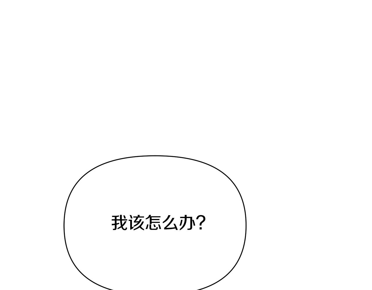 第16话 到我房间来26