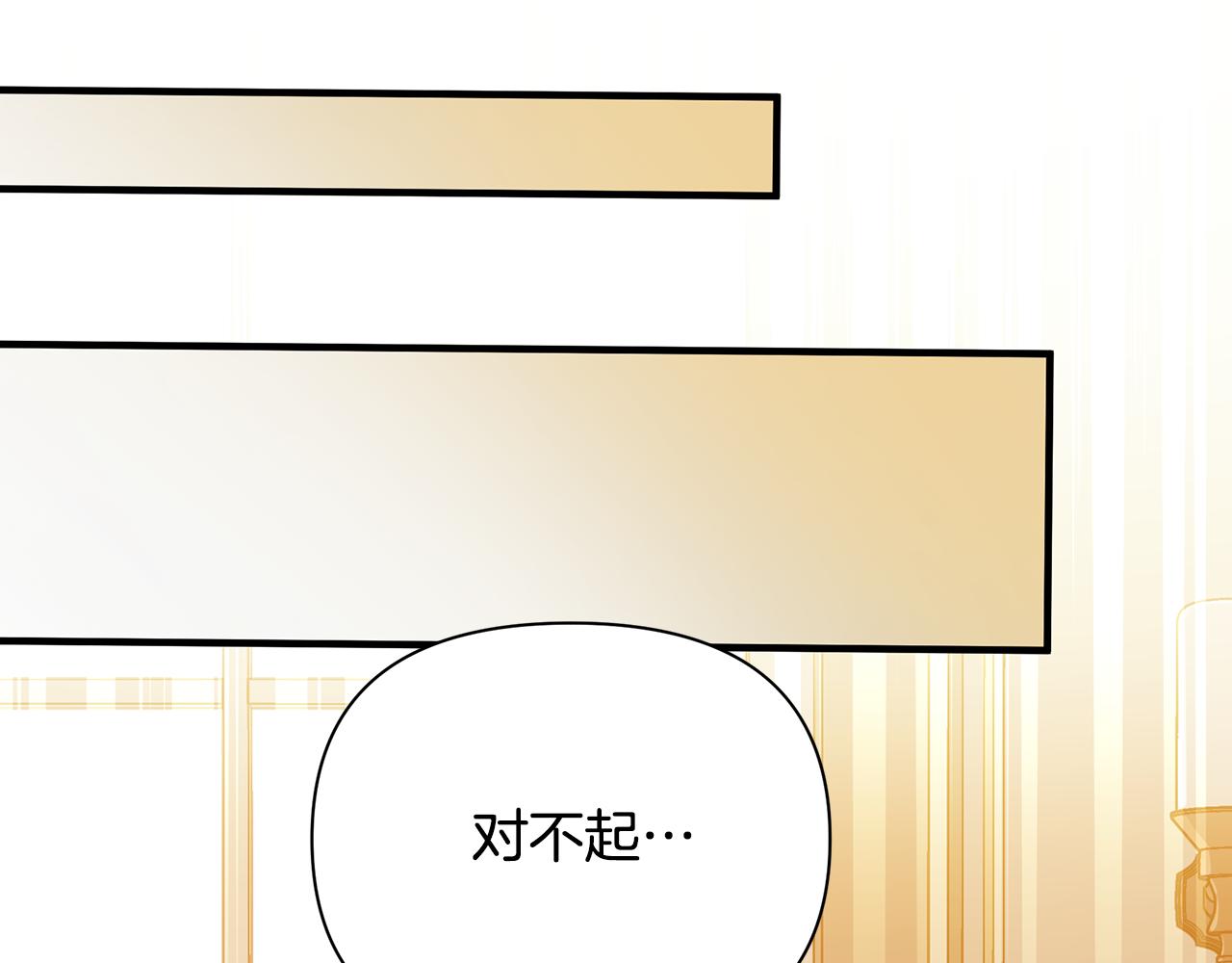 第16话 到我房间来31