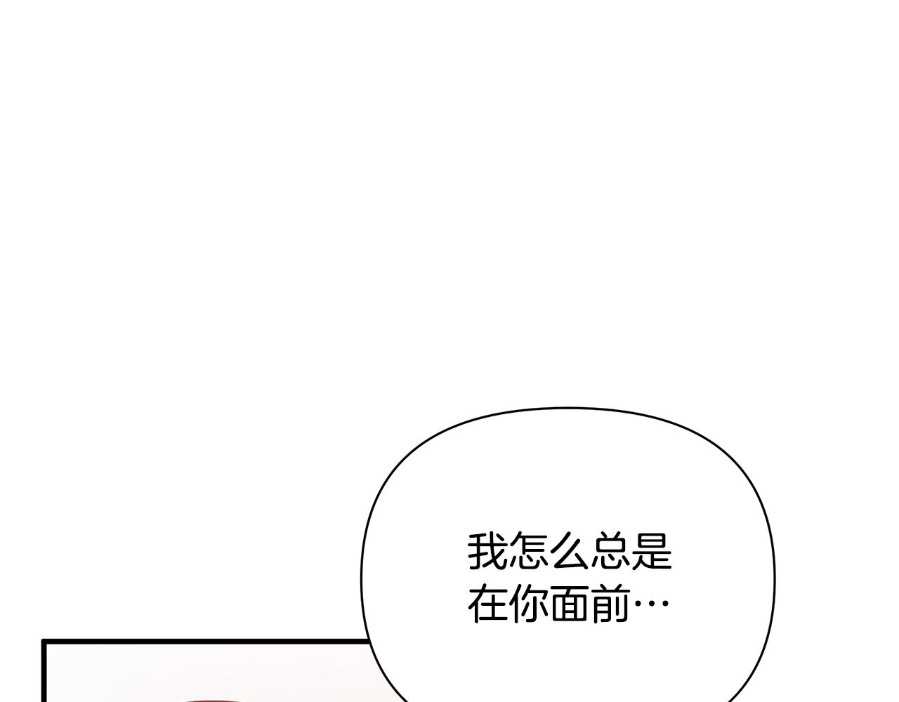 第16话 到我房间来35