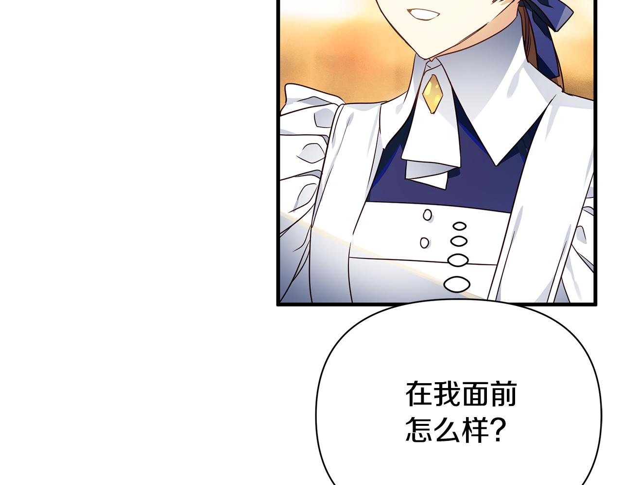 第16话 到我房间来39