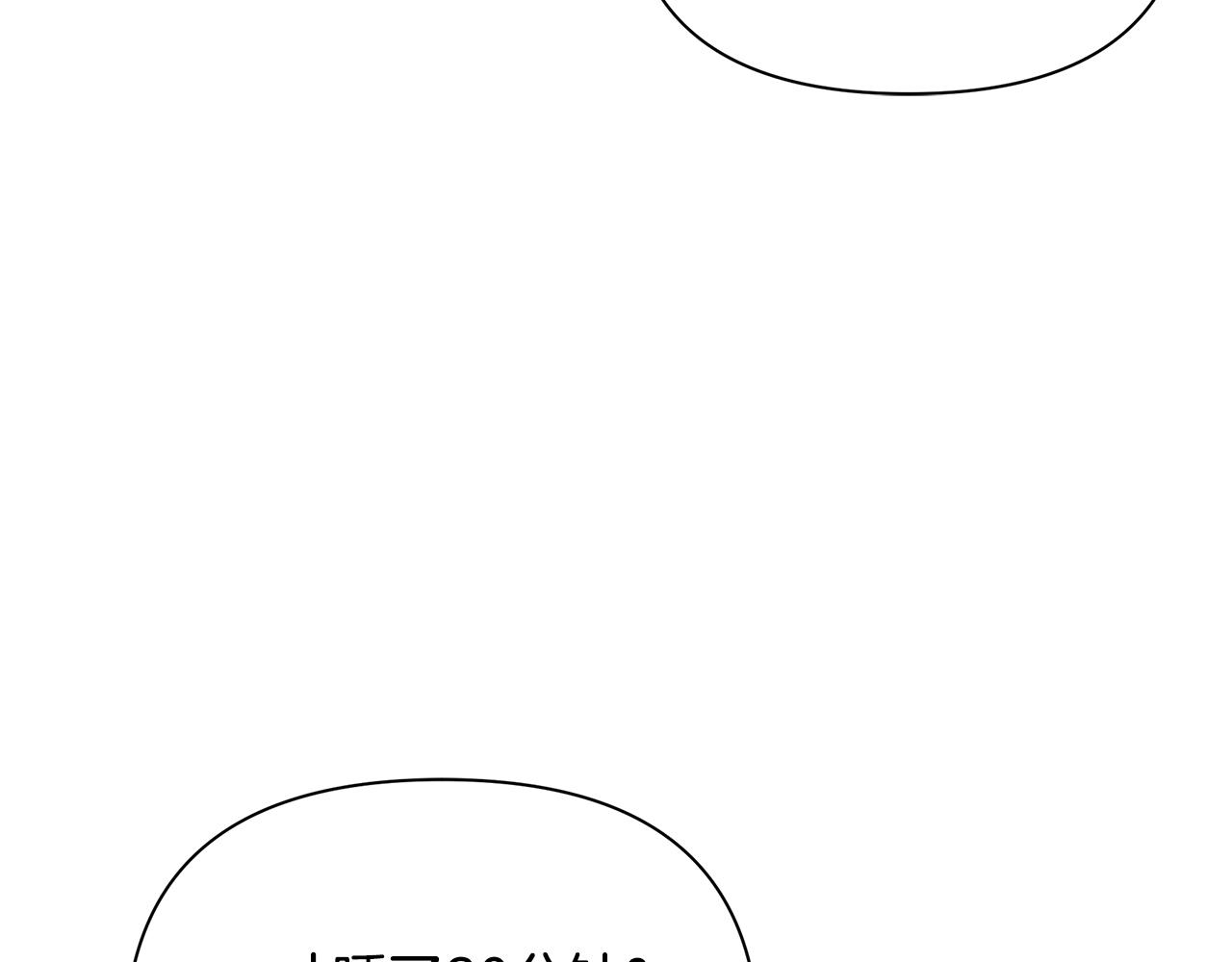 第16话 到我房间来40